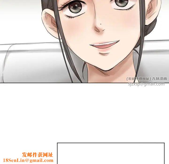 愛上屬於別人的妳第40話