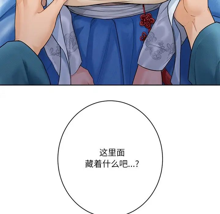不当朋友当恋人第37话