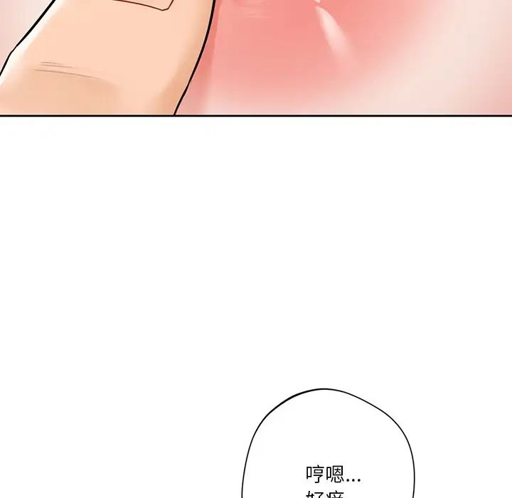 不当朋友当恋人第37话