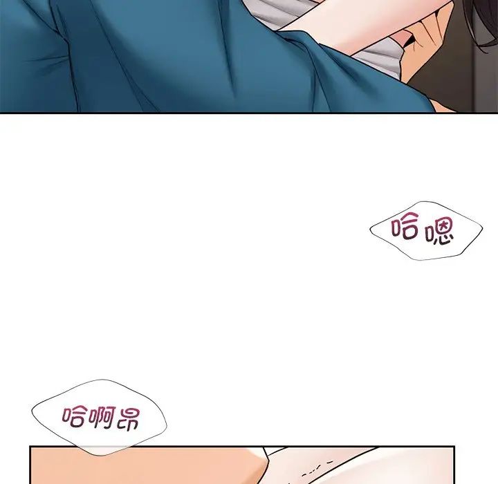 不当朋友当恋人第37话