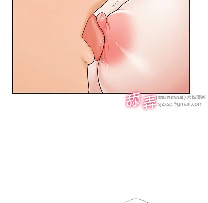 不当朋友当恋人第37话