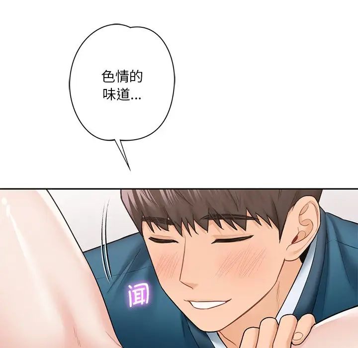 不当朋友当恋人第37话
