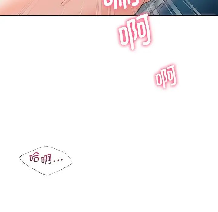 不当朋友当恋人第37话