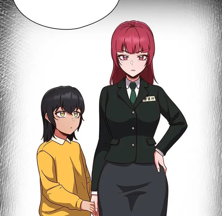 天降美差第4话