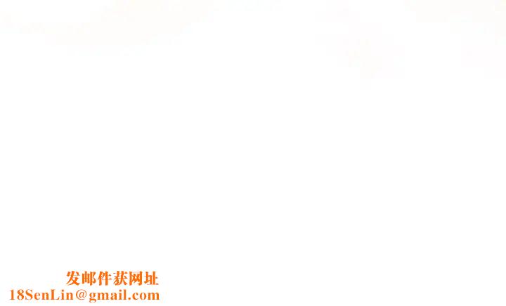 天降美差第4话