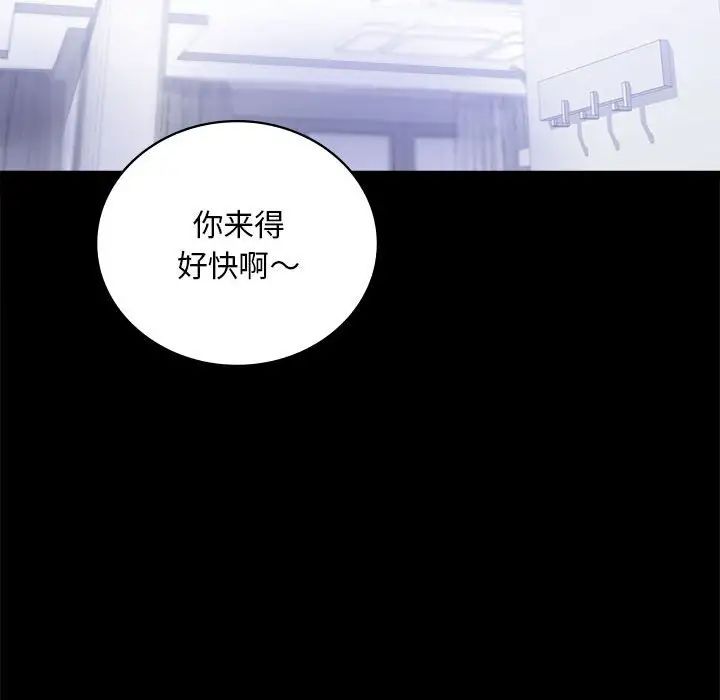 背叛的开始第27话