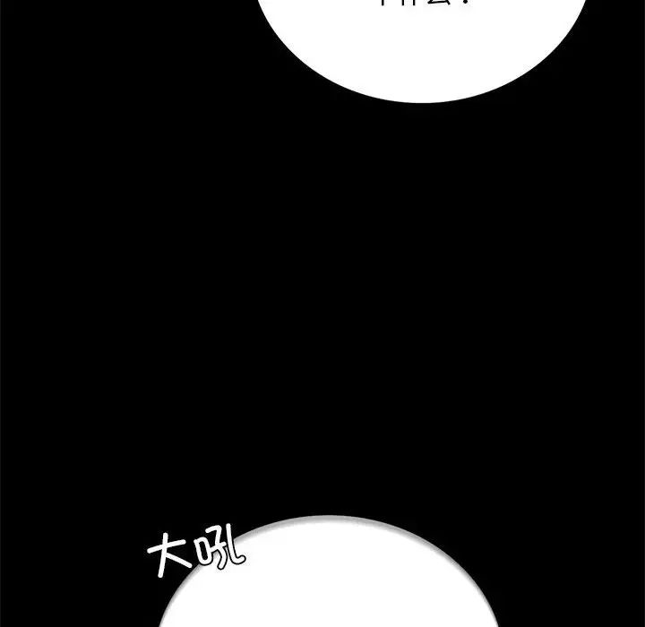 背叛的开始第27话