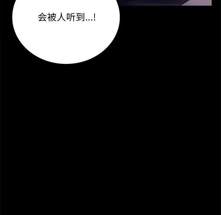 背叛的开始第27话