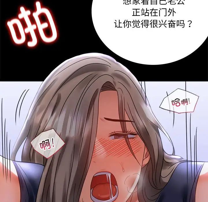 背叛的开始第27话