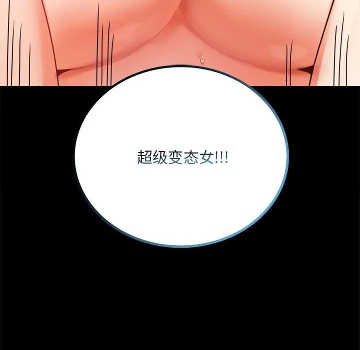 背叛的开始第27话