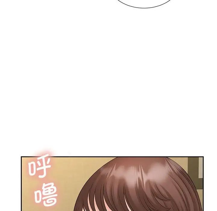 猎艳第23话