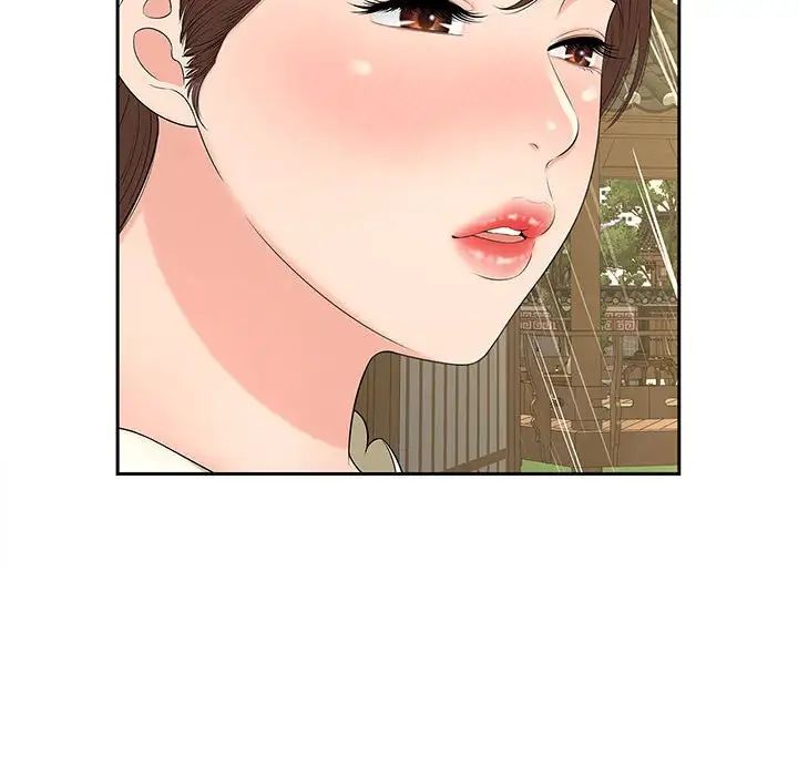 猎艳第23话