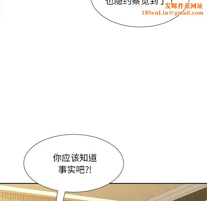 猎艳第23话