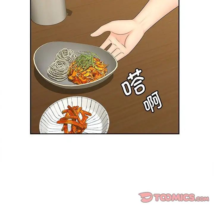 猎艳第23话