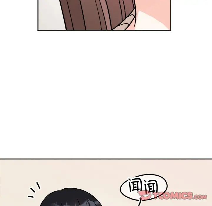 她才不是我姐姐第24话