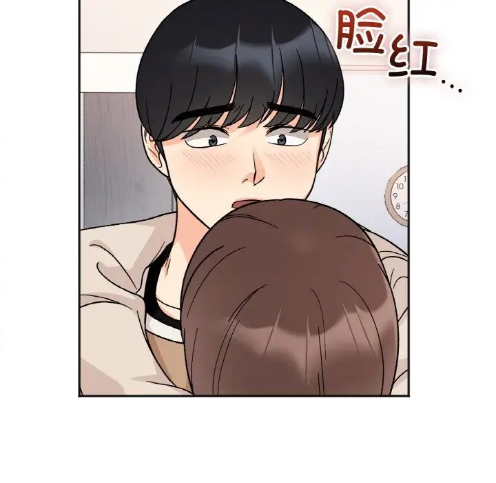 她才不是我姐姐第24话