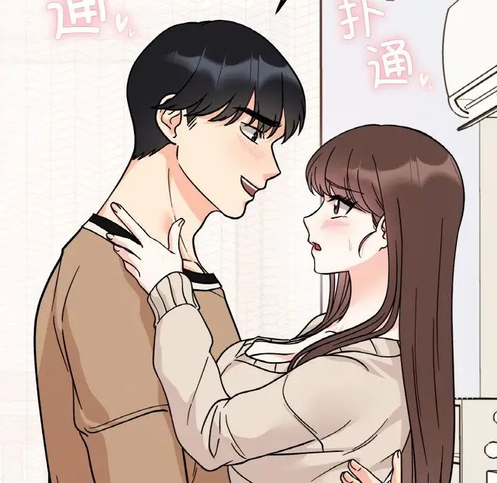 她才不是我姐姐第24话
