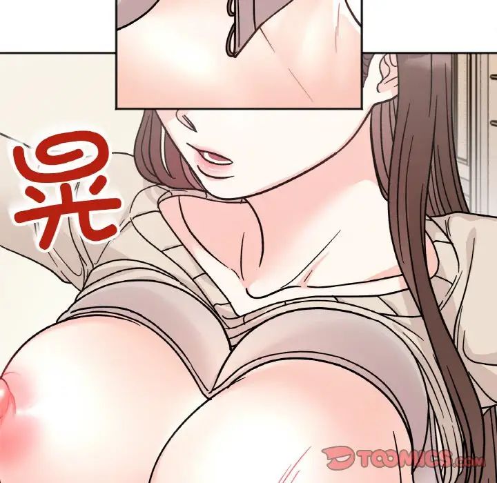 她才不是我姐姐第24话