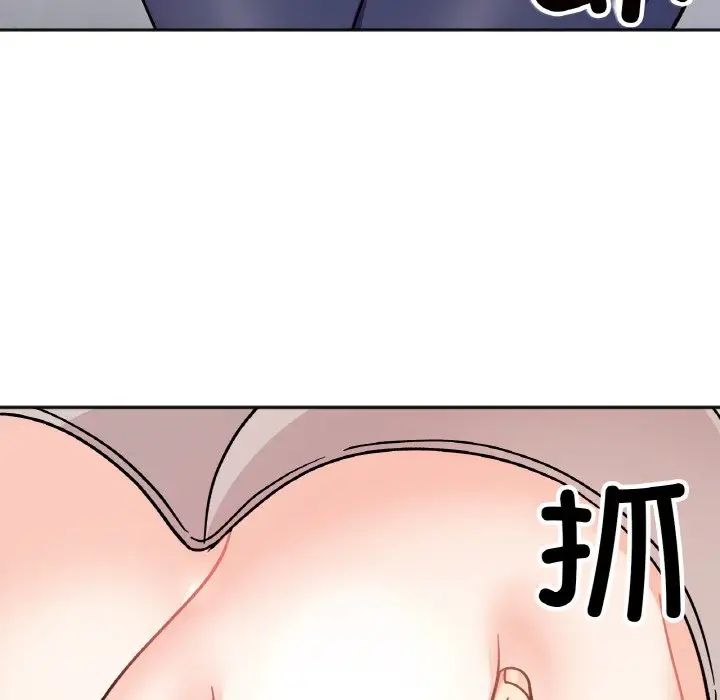 她才不是我姐姐第24话