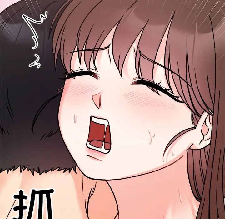 她才不是我姐姐第24话