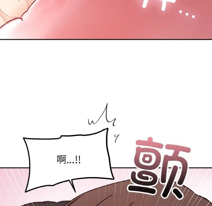她才不是我姐姐第24话