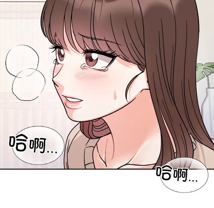 她才不是我姐姐第24话
