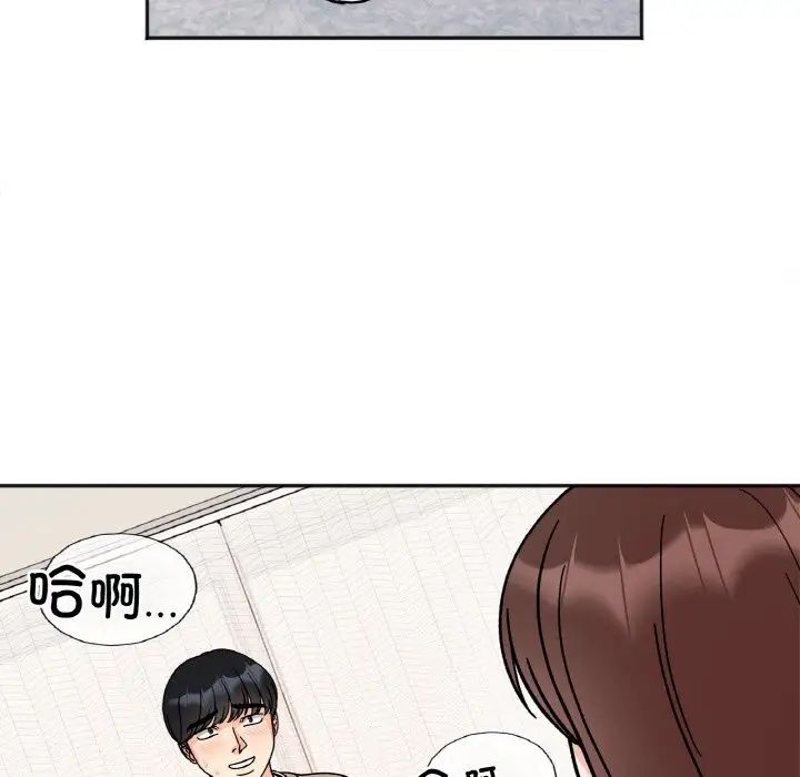 她才不是我姐姐第24话