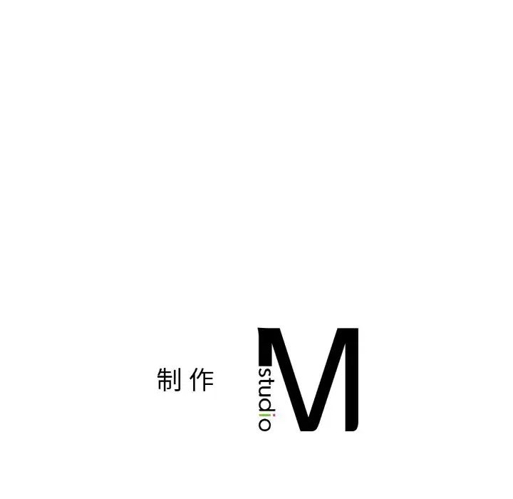 她才不是我姐姐第24话