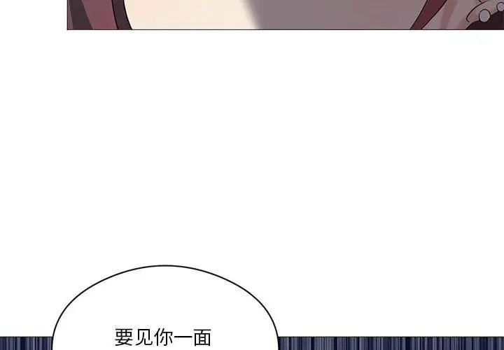 我靠升级逆袭成为大师第8话