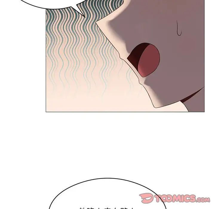 我靠升级逆袭成为大师第8话