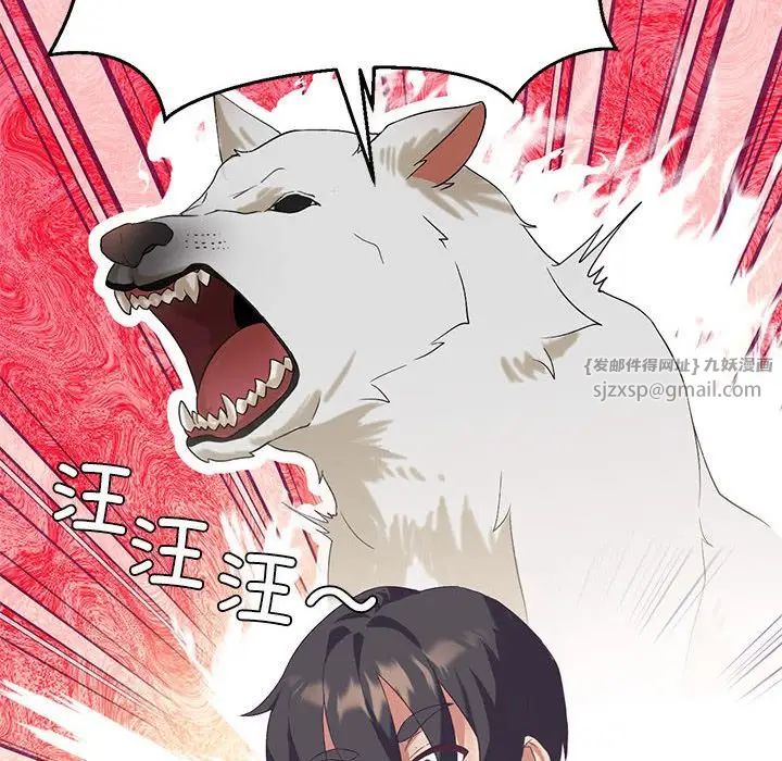 我靠升级逆袭成为大师第8话