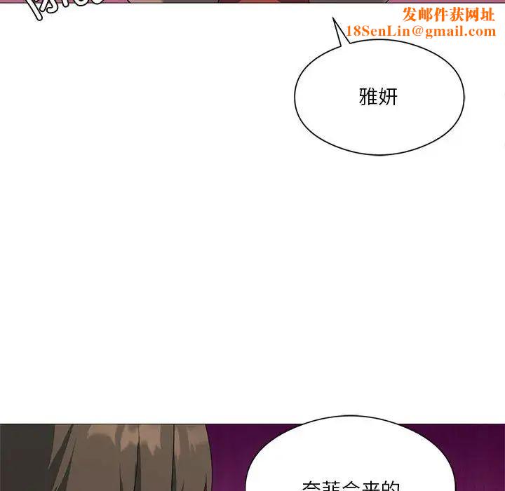 《我靠升级逆袭成为大师》第8话