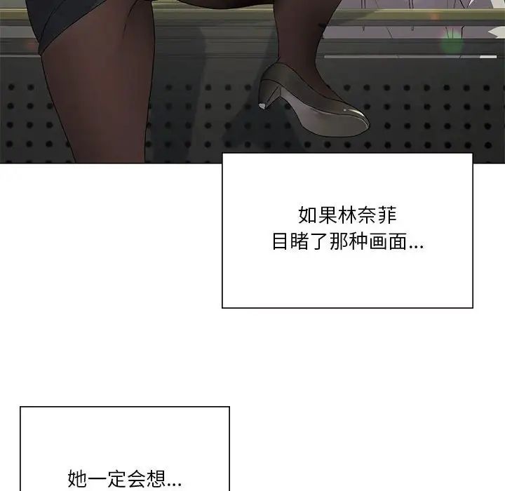 我靠升级逆袭成为大师第8话