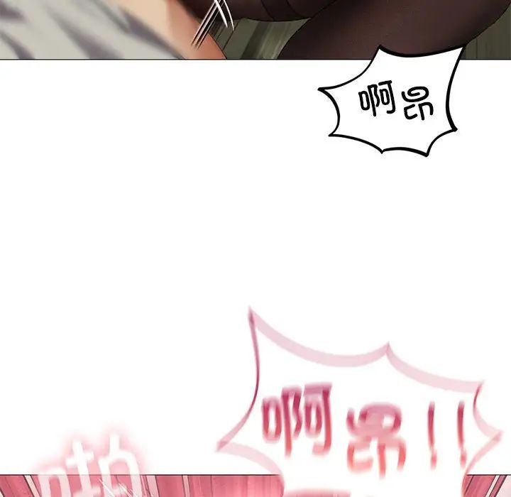 我靠升级逆袭成为大师第8话