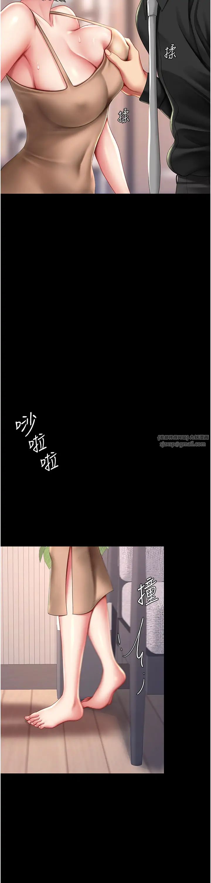 復仇母女丼第57话-没有人会来救妳的