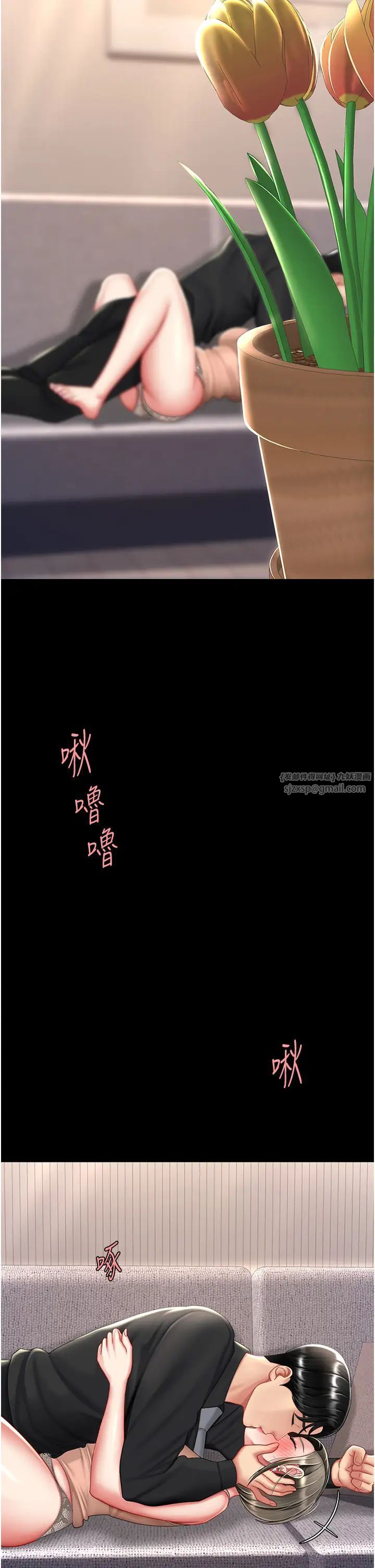 復仇母女丼第58话-朋友妻，任我戏