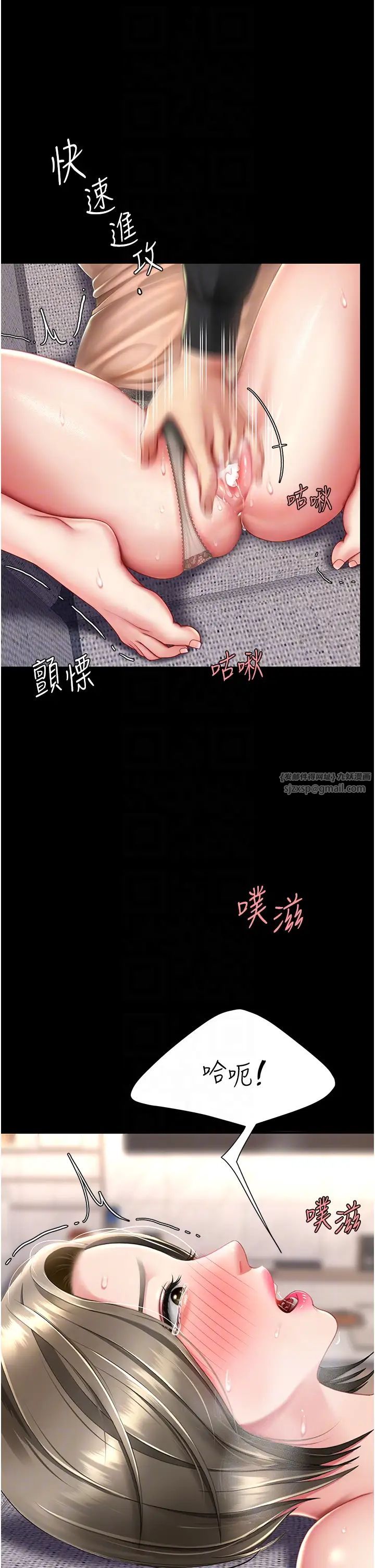 復仇母女丼第58话-朋友妻，任我戏