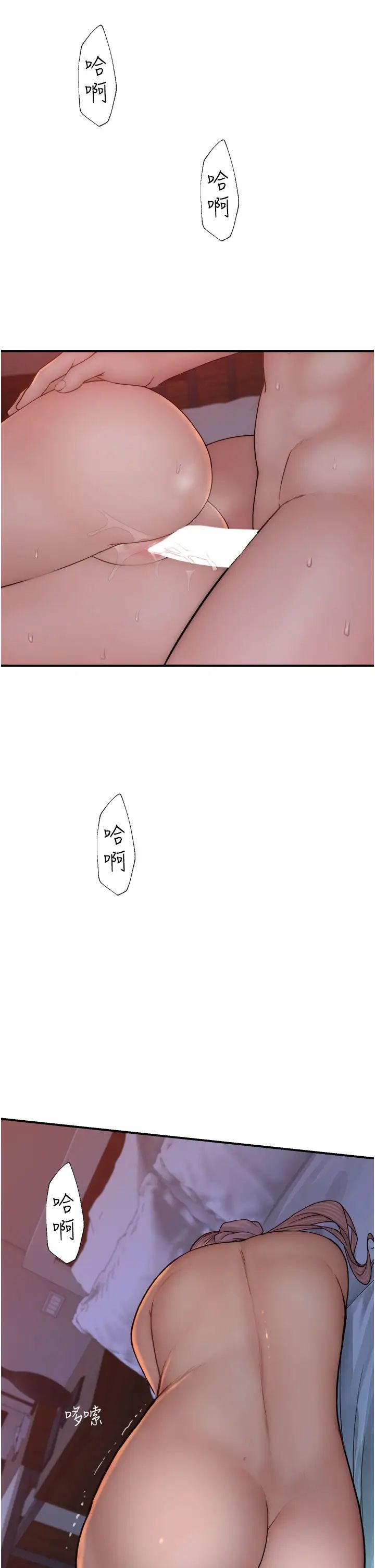 继母的香味第55话-站住，我还没做够