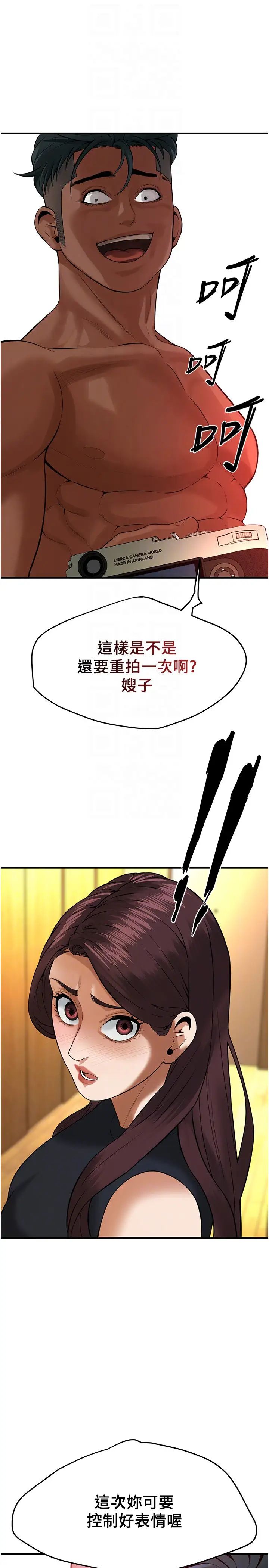 街头干架王第45话-要再重拍一次瞭吧