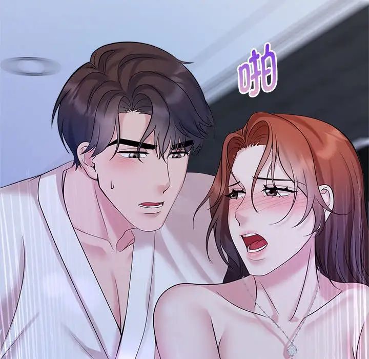 疯了才结婚第31话