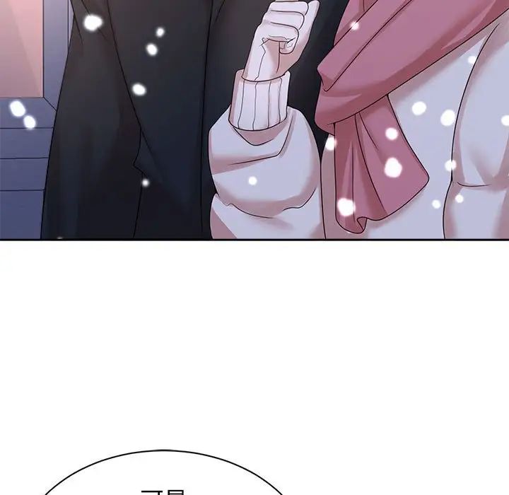 疯了才结婚第31话