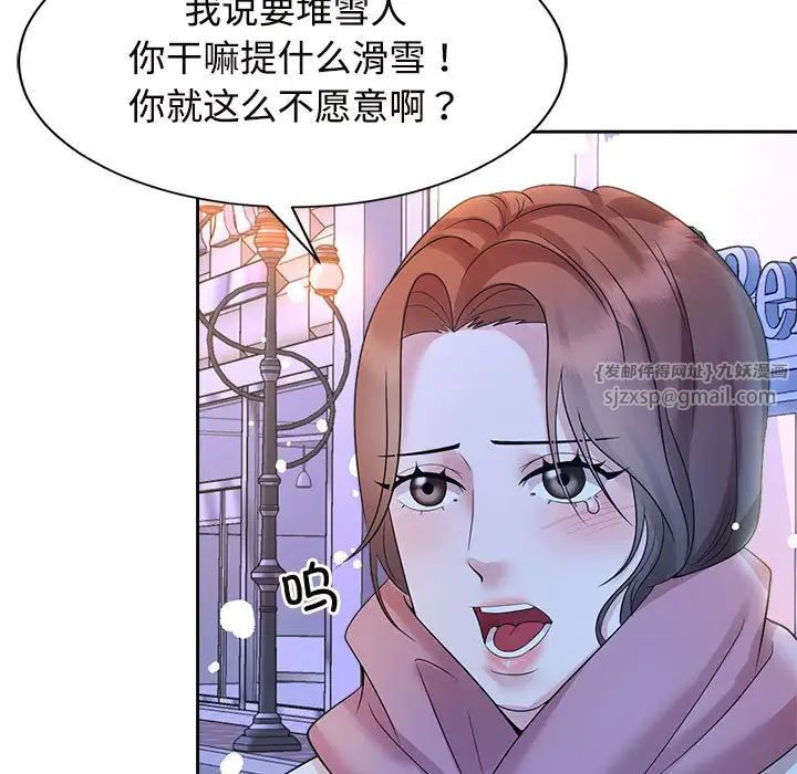 疯了才结婚第31话