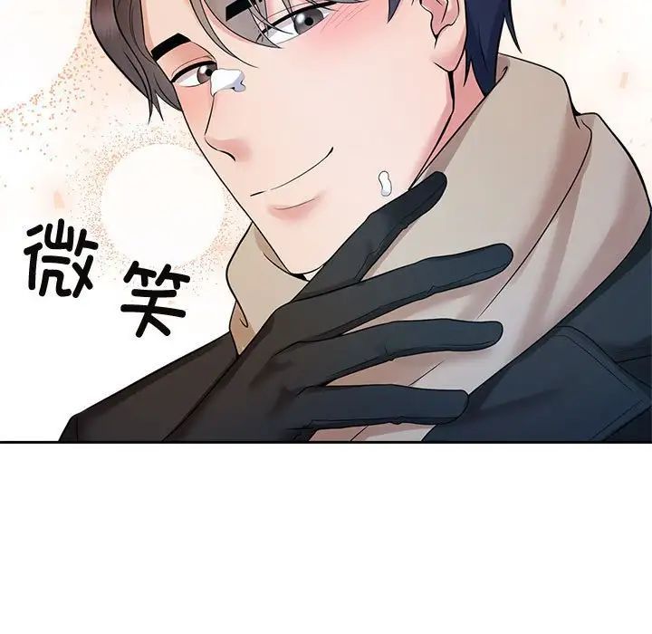 疯了才结婚第31话