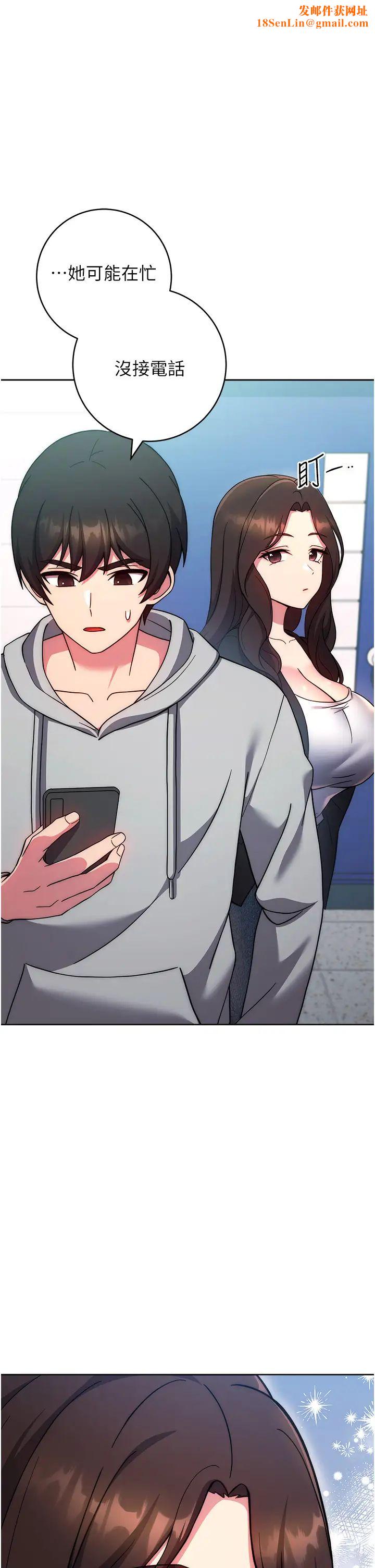 练爱选择题第31话-激情连拍羞耻照
