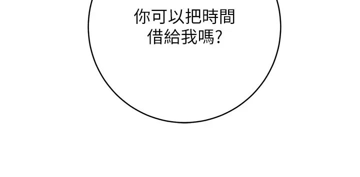 練愛選擇題第31話-激情連拍羞恥照