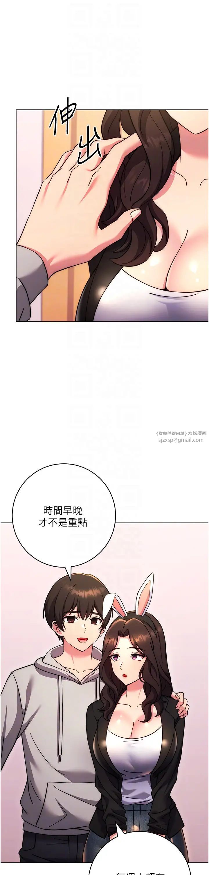练爱选择题第31话-激情连拍羞耻照