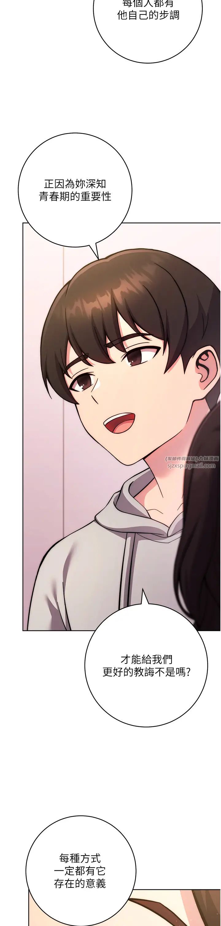 练爱选择题第31话-激情连拍羞耻照