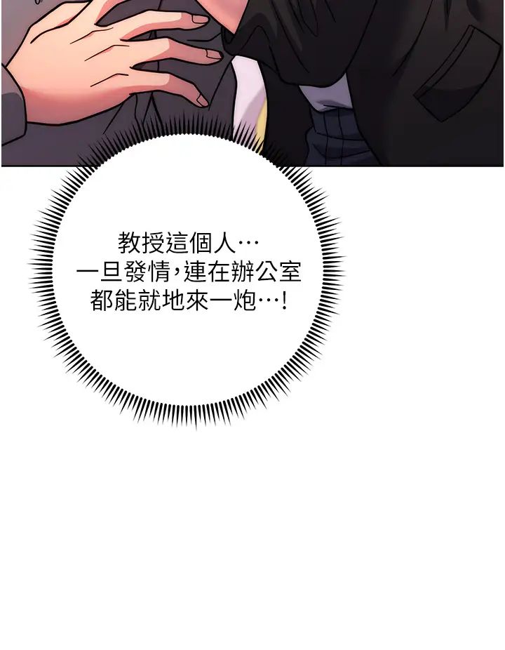 练爱选择题第31话-激情连拍羞耻照