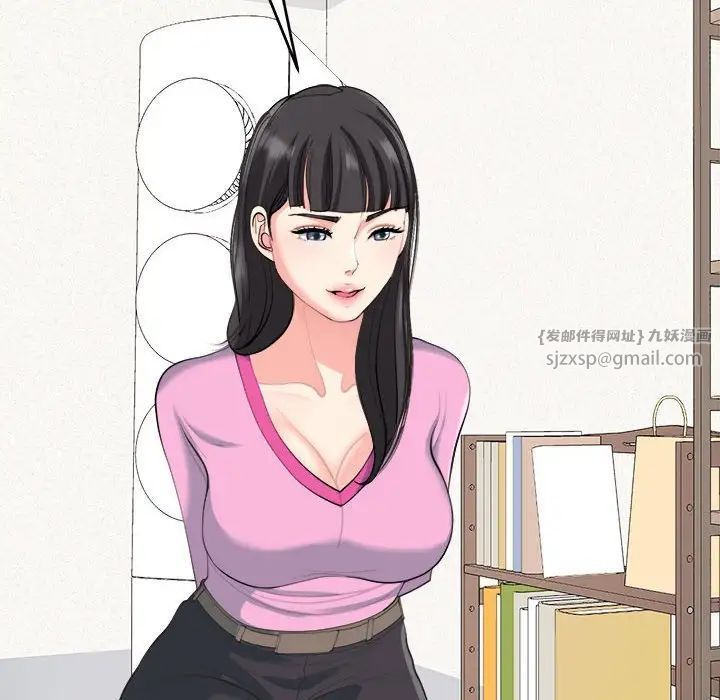 我的女儿就拜托你了第21话