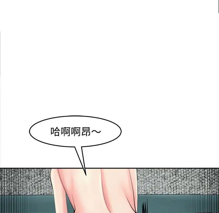 我的女儿就拜托你了第21话